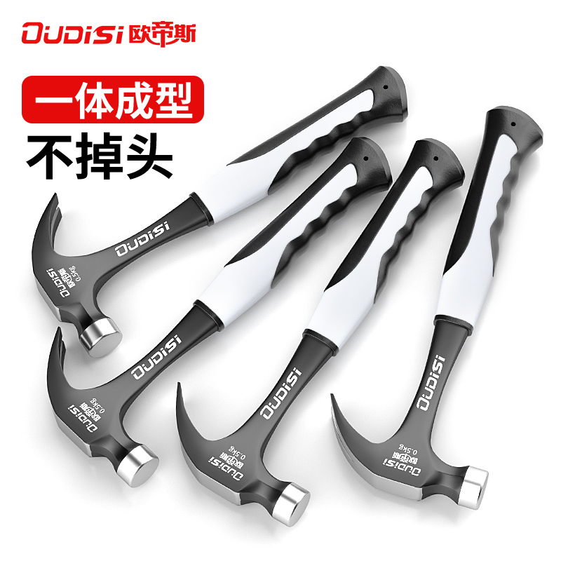 迷你榔头木工起钉铁锤羊角锤家用多功能拔钉工具高碳钢锤头小锤子