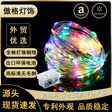 小彩燈跨境專供有證書節日裝飾燈日常擺攤鮮花禮盒燈led燈