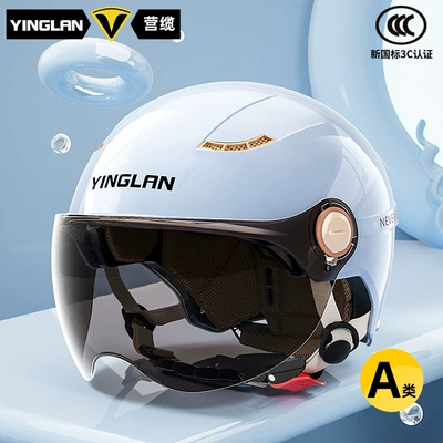 Motosiklet kaskı (dəbilqə) — Bikes, Motorcycles, and Electric Scooters - category-a-new-3c-ice-crystal-blue-short-sunglasses-one-size