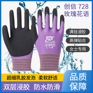 ����L728õ�廨�Z�����l�����z���� Ůʿ�Ӻ����ĥ�������z���o