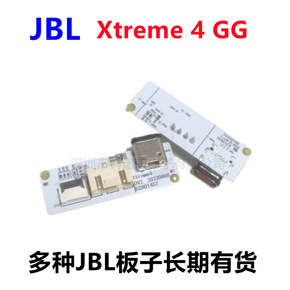 Jbl Music Speaker Jbl Xtreme 4 Gg Xtreme4Gg Charging Port