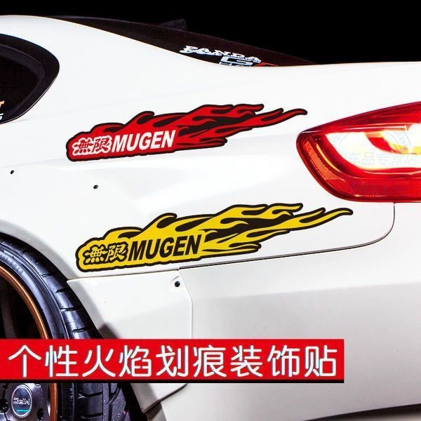 Автомобильная наклейка царапины блокирует переднюю и заднюю бамперы двери листовой пластины длинное пламя бесконечные креативные декоративные наклейки