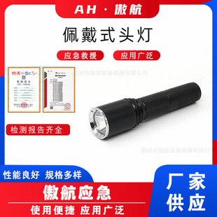 ���ʽ�^������;΢�͏������Ͳ���������Ԯ�������h��LED���