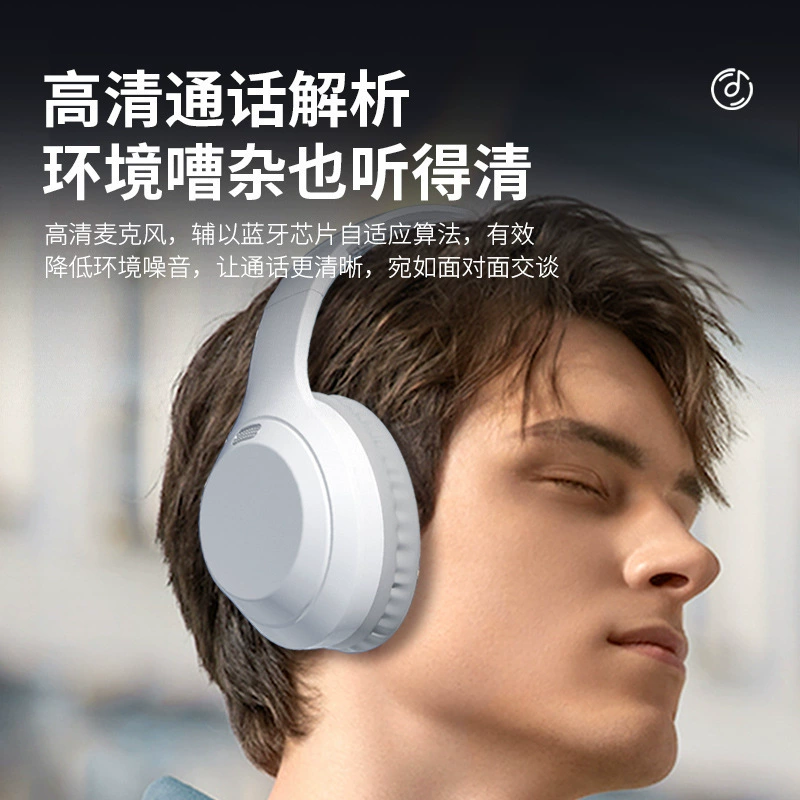 Совместимые удлинённые наушники высокой чёткости Lenovo, для импорта, Bluetooth