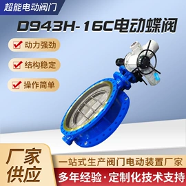 闸阀;球阀;蝶阀