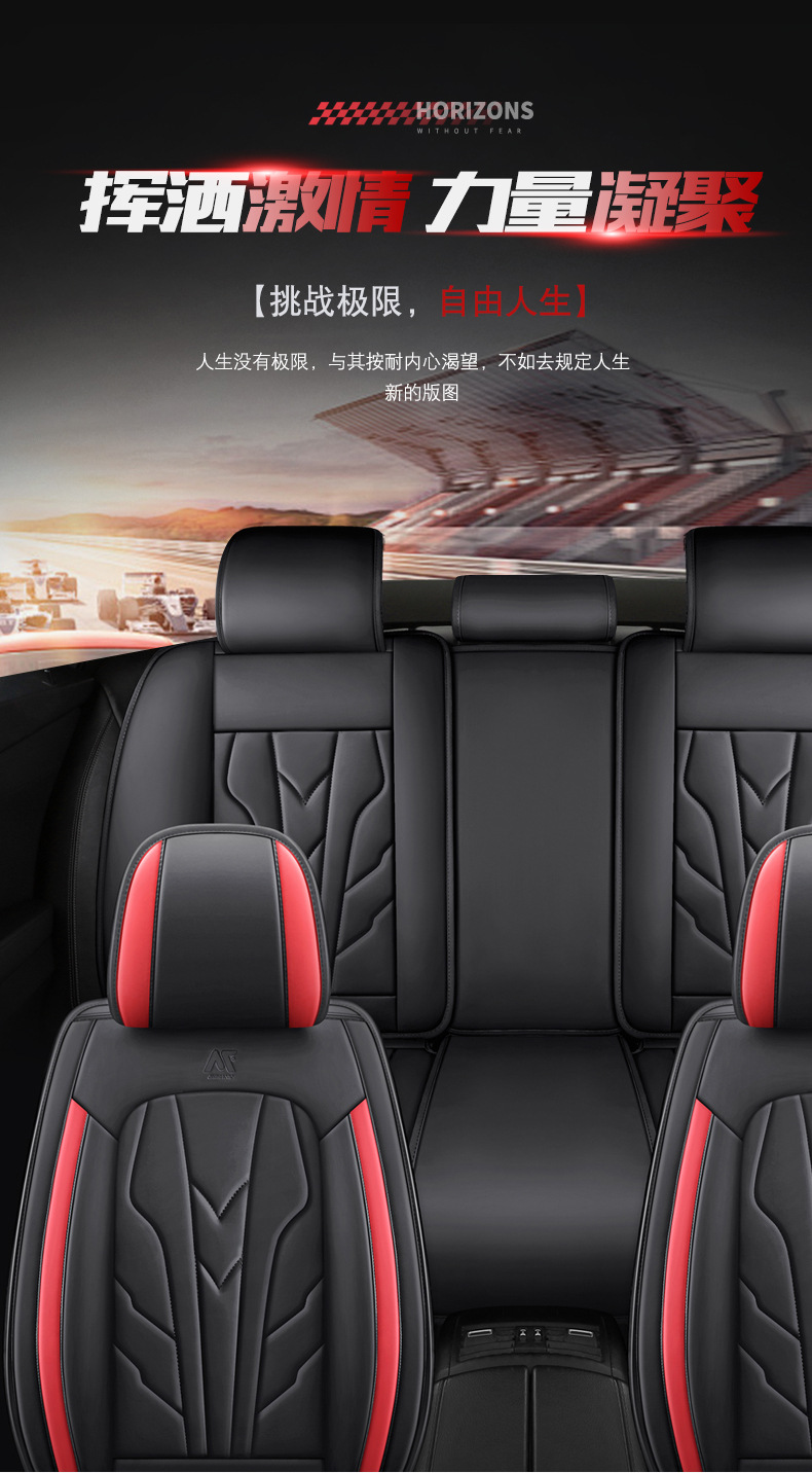 New All-Inclusive Full Leather All-Season Nappa Leather Wear-Resistant, Comfortable and Breathable Car Seat Cushion Fully Enclosed Seat Cover Wholesale