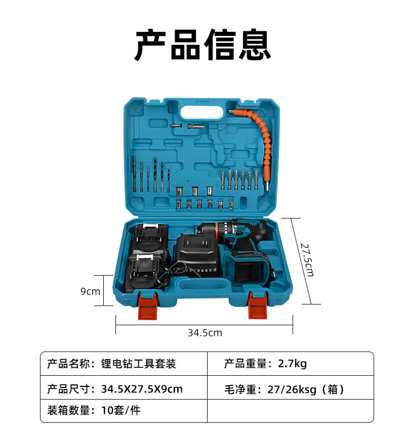 Dos cargas eléctricas y una carga (caja de plástico para accesorios)