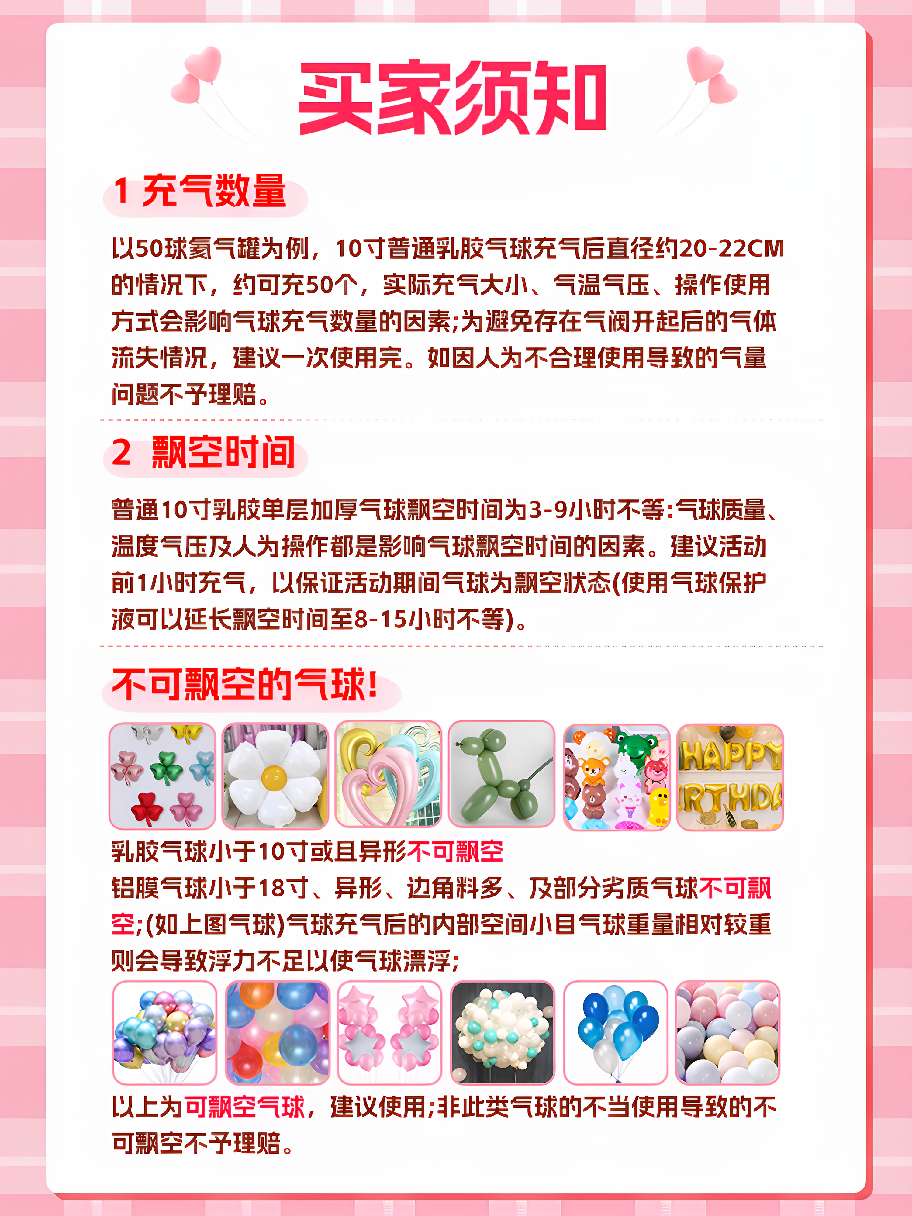 Tanque de helio globos inflables flotando festivales centro comercial decoración de boda confesión fiesta de cumpleaños escuela lugar de deportes