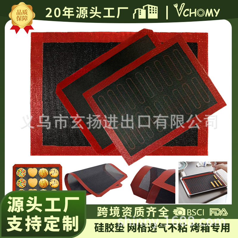 Tapete de silicona transpirable, tapete antiadherente, tapete para galletas, tapete de malla resistente a altas temperaturas, tapete hueco, antiadherente y resistente a altas temperaturas.