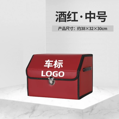 Car storage bag/box Foldable Car Trunk, Rear - burgundymedium