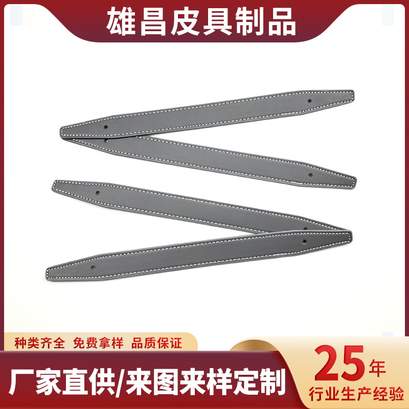 厂家直销灯具电器皮条音响皮革背带提手拎手pu皮家具背带绳批发带