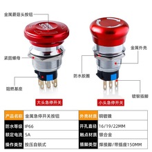 ���ټ�ͣ�_�P���o�����R16/19/22MM��ݾo��ֹͣ��ˮ����Ģ���^