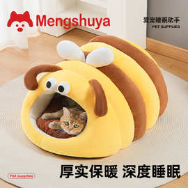 小蜜蜂宠物窝冬季保暖猫狗通用封闭式猫咪猫床冬天宠物用品
