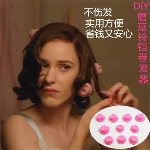 髪を傷つけない女性用マッシュルームヘアカーラー、寝るときに自動カール、怠け者用ヘアボールエアバングヘアカーラー|undefined