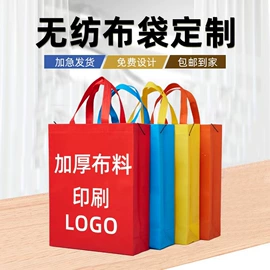 无纺布袋;纸袋;帆布袋