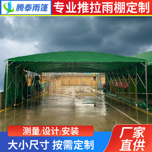 Manufacturer of Heavy-Duty Retractable Awnings, Sliding Sheds, Mobile Greenhouses, Movable Tents, Manual Tents
