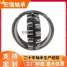 ZWZ瓦房店高端轴承24020 24022 24024 24026CA/W33风机矿山轴承