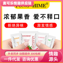 TONOHIME��ζ���������b8ml��yʽ���w�����ͳ�����Ȥ��Ʒ���l