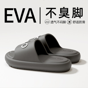 2026�¿���Ь���ļ��Ҿ����m��ʺ���⴩EVA������׽^Ӱ����ЬŮ