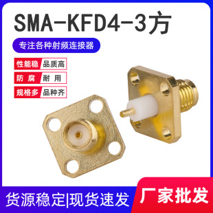 ���lͬ�S�B����SMA-KFD4-3 ĸ�^�Ŀ׷��ͷ��m�P�̶���̖���쾀��