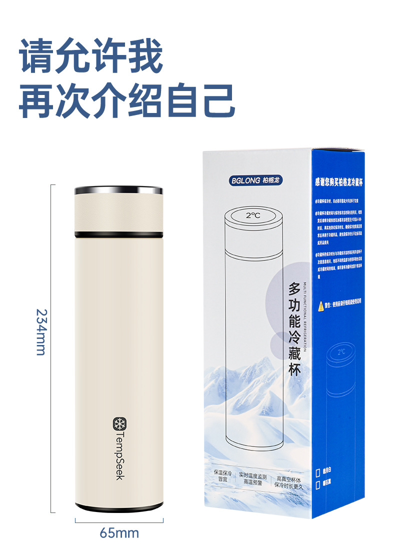 Insulin Refrigeration Cup Portable Refrigeration Box Small Refrigerator Medicine-Specific Growth Hormone Medicine Thermal Insulation Refrigeration Cup
