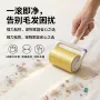 猫人去毛反向床单粘毛器