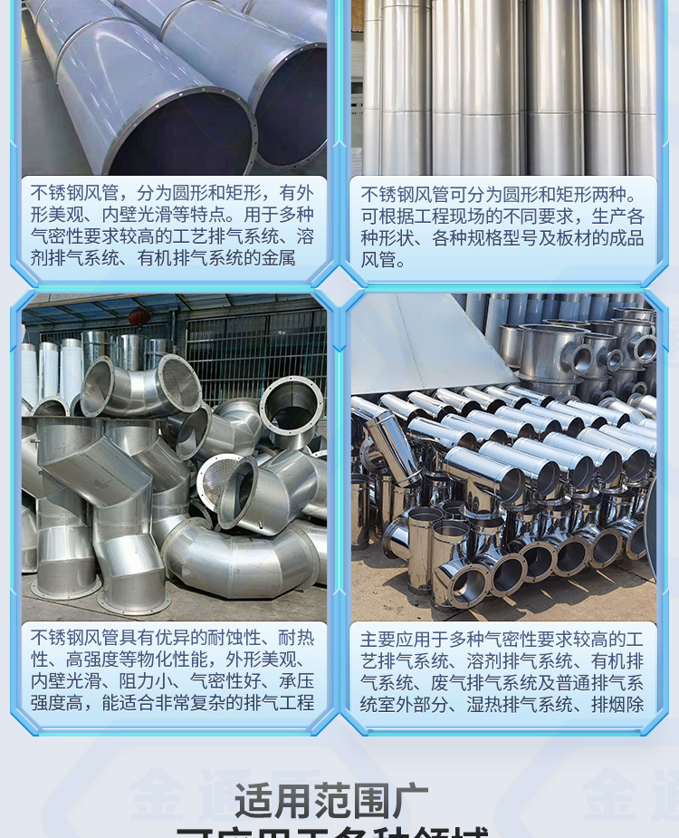 不锈钢焊接管750详情_04.jpg