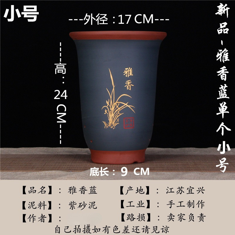 宜兴紫砂花盆直销特大兰花盆陶瓷盆景多肉君子兰简约直销|undefined