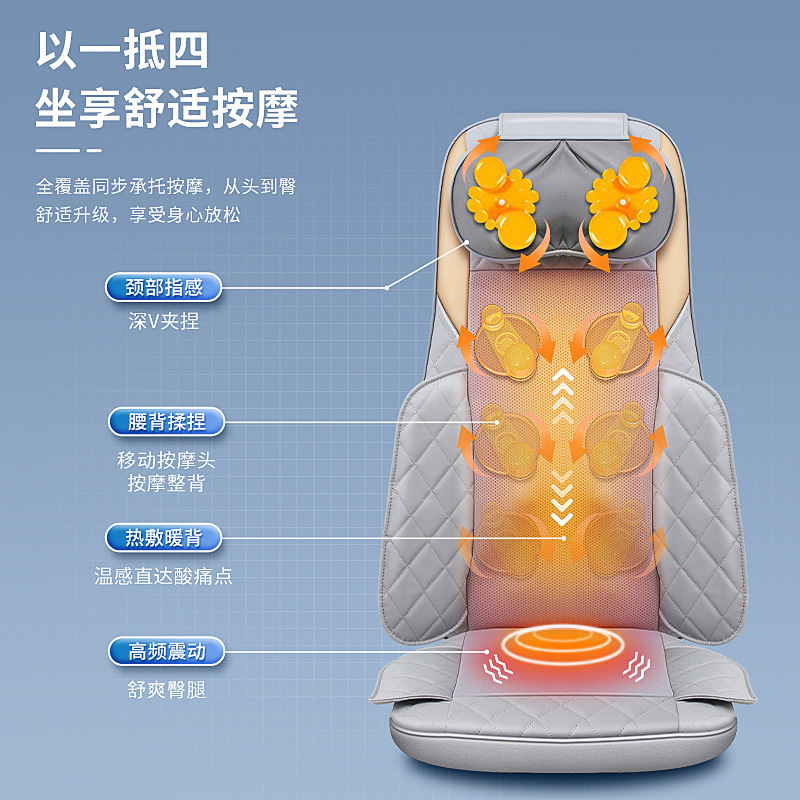 マッサージ器肩頚椎ウエスト背中自動多機能揉み椅子家庭用マッサージ器知能クッションマットレス|undefined