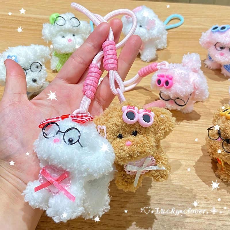 毛绒小泰迪扭扭棒成品小狗挂件（满20个送筐）小玩偶创意饰品挂件|undefined