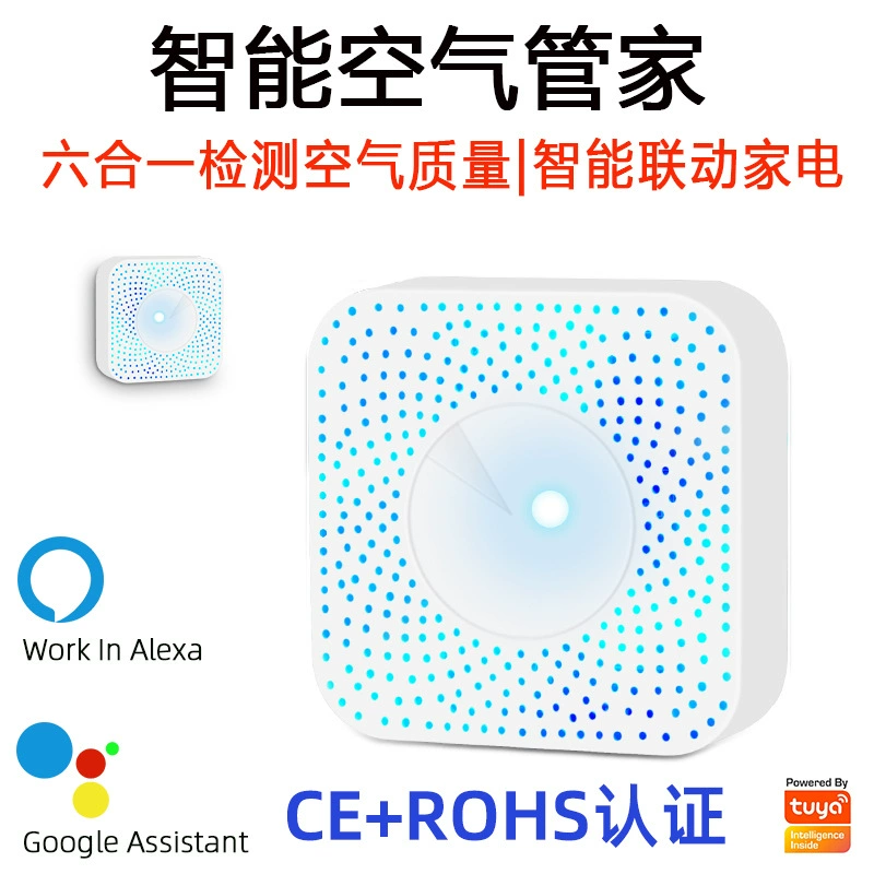 Tuya Smart WiFi/zigbee детектор воздушного дворечника «шесть в одном» PM2,5 формальдегид VOC температура и влажность CO2