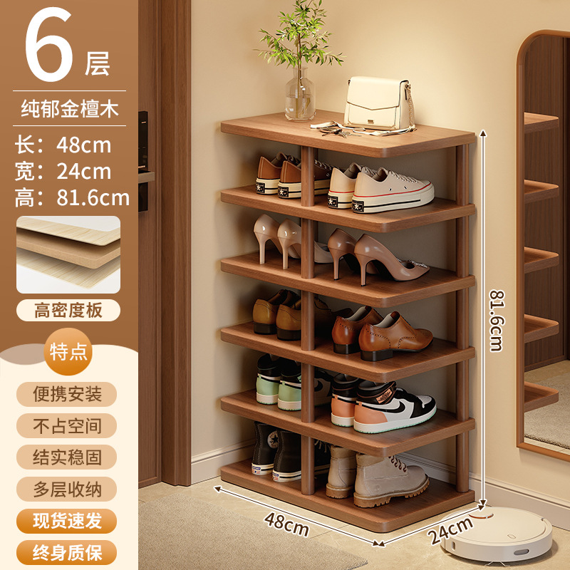 Estante de zapatos de núcleo de madera sólida multicapa puerta doméstica interior pequeño estante de almacenamiento estrecho 2025 nuevo tipo dormitorio simple gabinete de zapatos