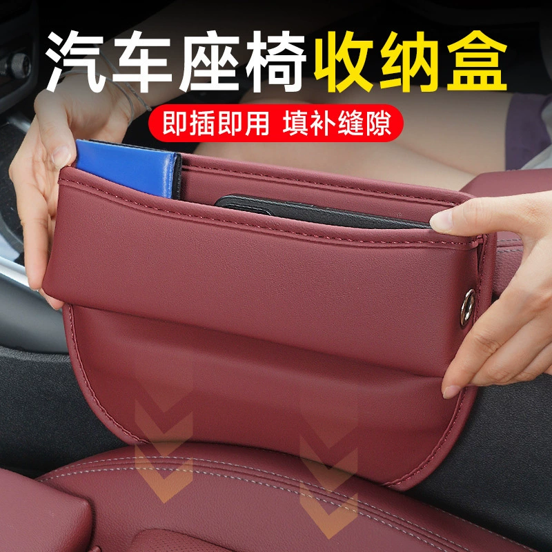 Фабрика прямых продаж автомобильный зажим для хранения многофункциональный зазор сиденья