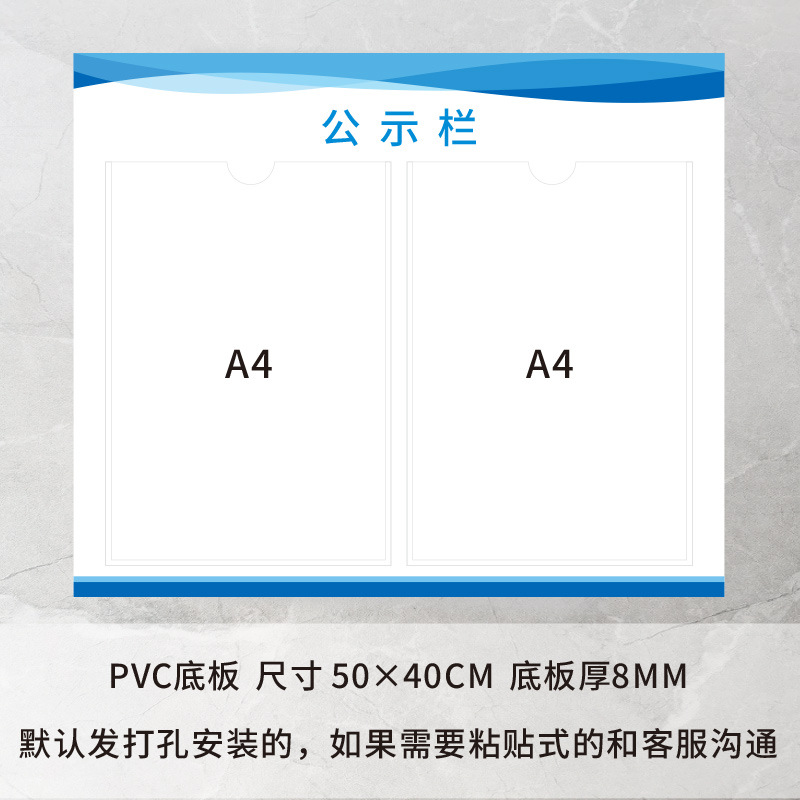 公告栏12