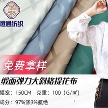 100g ��б�񰵼y�Ứ����zɫ������ ��]��������ȹ���ϏS��ֱ