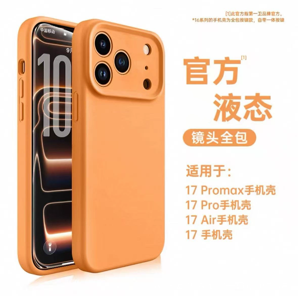 Apple, совместимый силиконовый чехол для телефона, iphone15, объектив, 16промакс, защита при падении