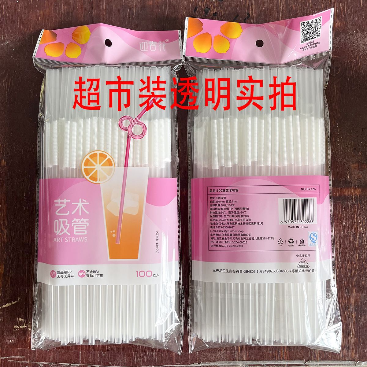 O1CN01gHq7th1w3T3L80HJg_!!9422