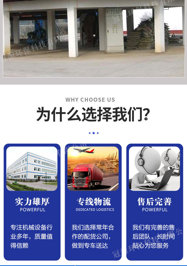 浅层气浮机_13.jpg