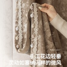 法式莫奈玫瑰提花雪尼尔窗帘新款古咖色系卧室客厅遮阳帘遮光隔热