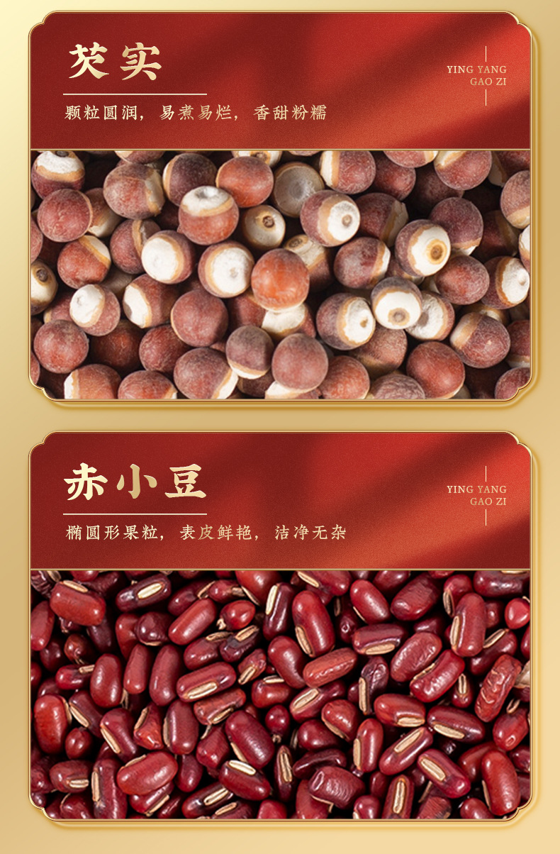 Fu Shi Gao (Herbal Dampness-Clearing Paste) — 300g Ready-to-Eat Herbal Paste quality and texture