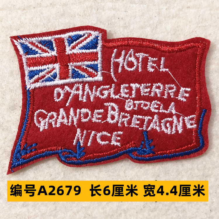 Sombrero, pantalón, equipaje, ropa para bebés, ropa para mascotas, ropa para niños, accesorios de ropa, etiquetas de tela, insignias, accesorios de marca registrada 4 muestras