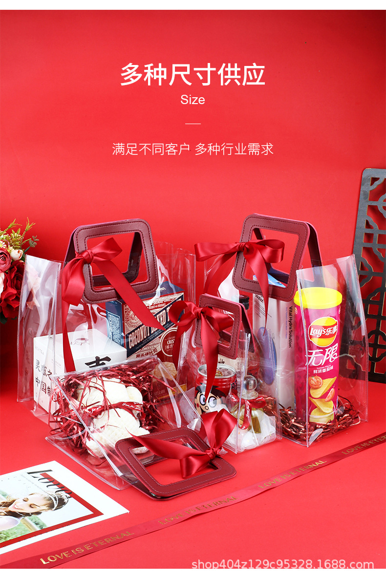 伴手礼袋组合空袋子-红色_01_08.jpg