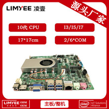 10itx] I3 I5 I7 pȴ32G RS422 USB3.1 