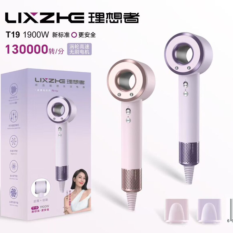 Ideal High-Speed Bladeless Hair Dryer with High Power, Quick Drying, Low Noise, and Negative Ions for Home and Salon Use Ideal High-Speed Bladeless Hair Dryer with High Power, Quick Drying, Low Noise, and Negative Ions for Home and Salon Use
