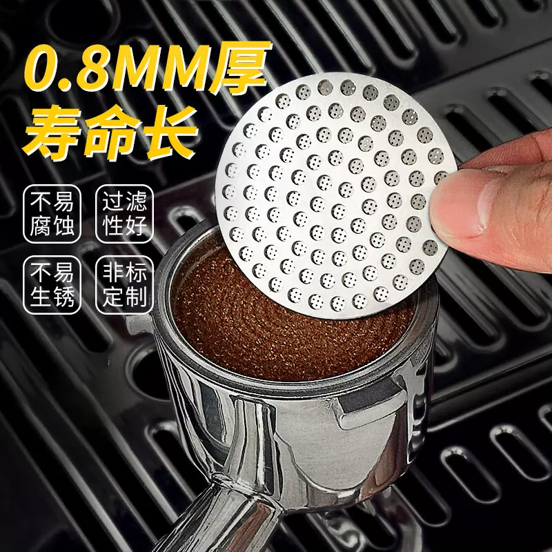 二次分水网不锈钢手柄粉碗金属滤网隔水网萃取烧结过滤网过滤片