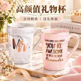 欧式大理石纹陶瓷杯金边马克杯咖啡杯婚庆礼品装伴手礼可印制LOGO