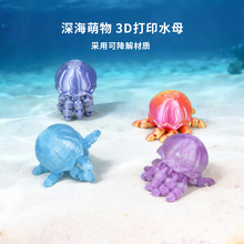 �羳3D��ӡˮĸ�[����ˇƷ�W�t�������ˮĸ�������С�[���b�Ʒ