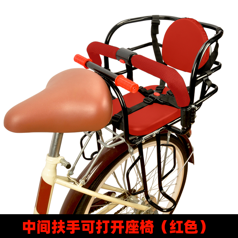 Seat Baby Folding | Diàndòngchē Child seat shed - bicycle-model-middle-armrest-openable-red-five-point-seatbelt