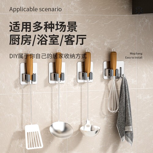 Stainless steel adhesive wall-mounted no-drilling no-nailing self-adhesive bathroom toilet brush and mop holder with storage rack