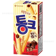 進口零食 批發韓國好麗友榛子巧克力夾心谷物棒45g 20盒一箱